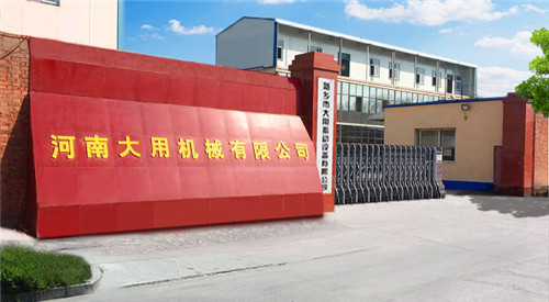 工廠(chǎng)大門(mén)